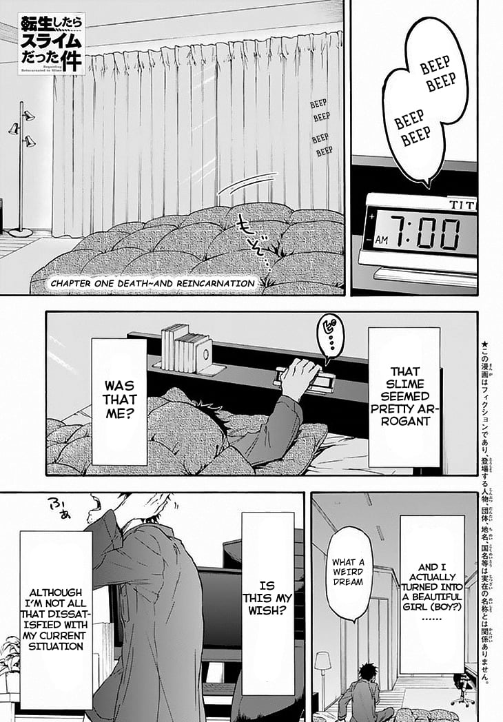 Tensei Shitara Slime Datta Ken, Chapter 1 image 04